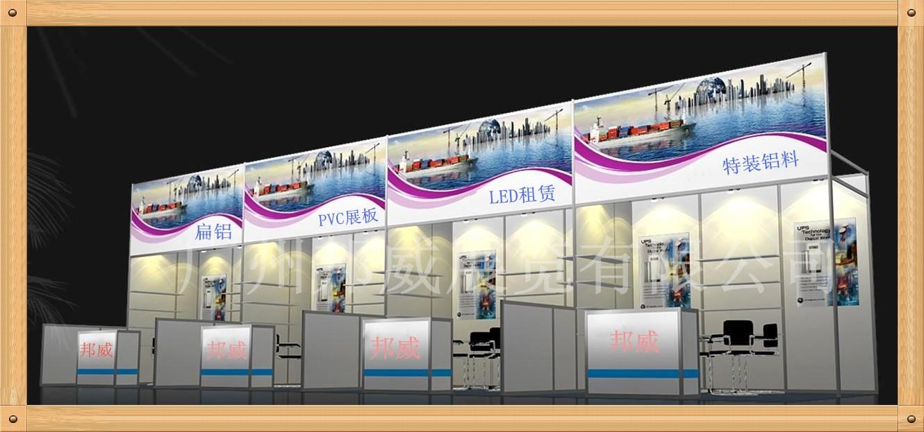 廣州邦威展覽 一站式展會服務專家，專業(yè)攤位搭建與設備出售租賃