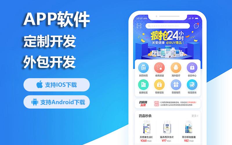 溯源商城app開發(fā)商城app定制開發(fā)商城app制作方案