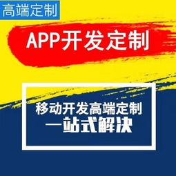 趣味短視頻直播平臺私人定制開發(fā)