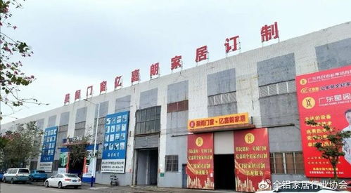 南海區(qū)全鋁家居行業(yè)協(xié)會副會長 億嘉朗全鋁家居定制已遷新廠