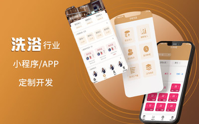 微信公眾號(hào)微信小程序定制開(kāi)發(fā)小程序商城開(kāi)發(fā)