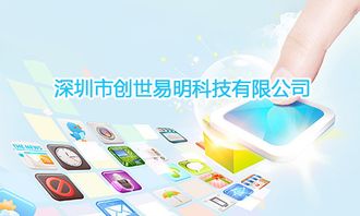 深圳南山手機app軟件開發(fā)市場需求量