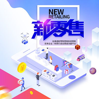 汕頭pc端商城系統定制開發公司