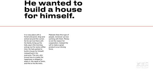 家居用品開發(fā)訂制公司vi設(shè)計(jì)