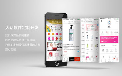 小程序開發(fā)定制微信公眾號開發(fā)平臺定制商城系統(tǒng)搭建軟件設(shè)計(jì)制作