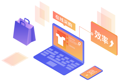 煙臺(tái)B2B商城系統(tǒng)建設(shè),煙臺(tái)B2B商城系統(tǒng)開(kāi)發(fā),煙臺(tái)B2B商城系統(tǒng)定制方案,煙臺(tái)B2B網(wǎng)站開(kāi)發(fā)