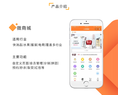 微信小程序定制開發(fā)帶后臺(tái)掃碼點(diǎn)餐小程序點(diǎn)餐小程序模板菜單管理