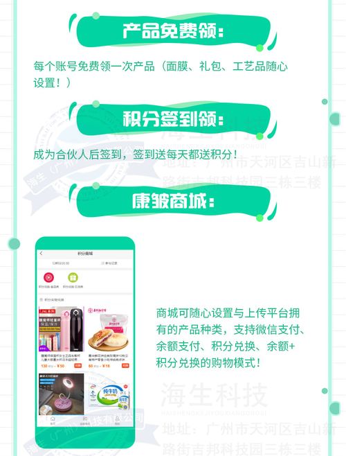 康鄒商城系統(tǒng)開發(fā)康鄒商城app定制 現(xiàn)成源碼,快速搭建