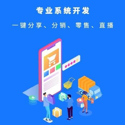 民宿小程序預約商城系統(tǒng)定制開發(fā)