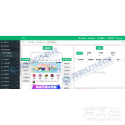 商城定制開(kāi)發(fā) 打造專(zhuān)屬返利電商平臺(tái)的策略與價(jià)值